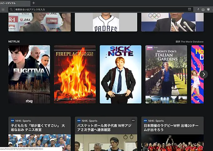 Things to keep in mind while trying to bypass Netflix video libraries