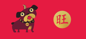 chinese new year of the dog